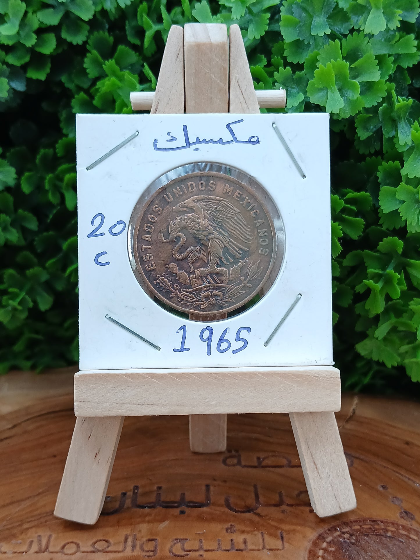 20 centavos . Mexico 1965
