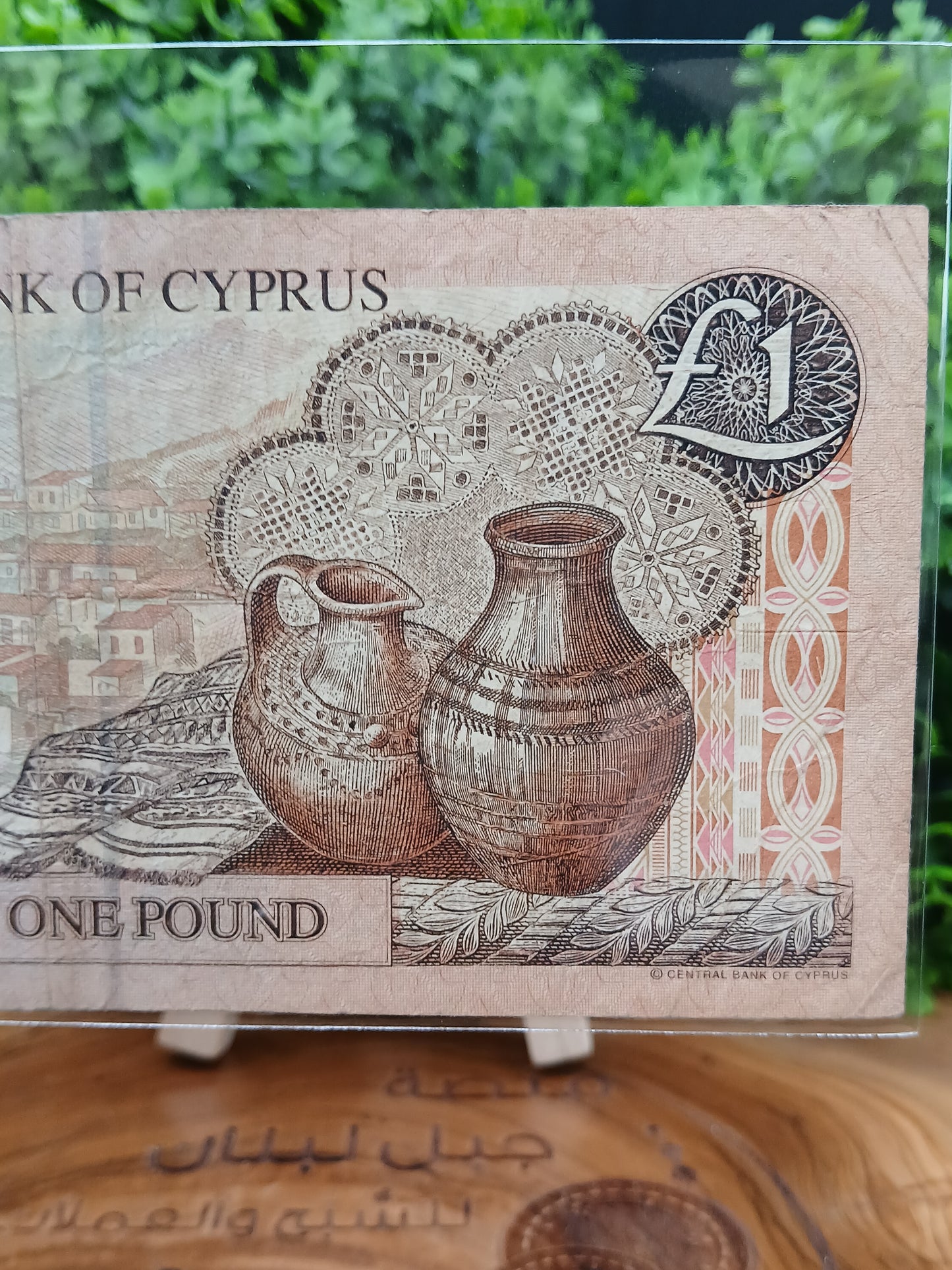 1 pound. Cyprus 1997