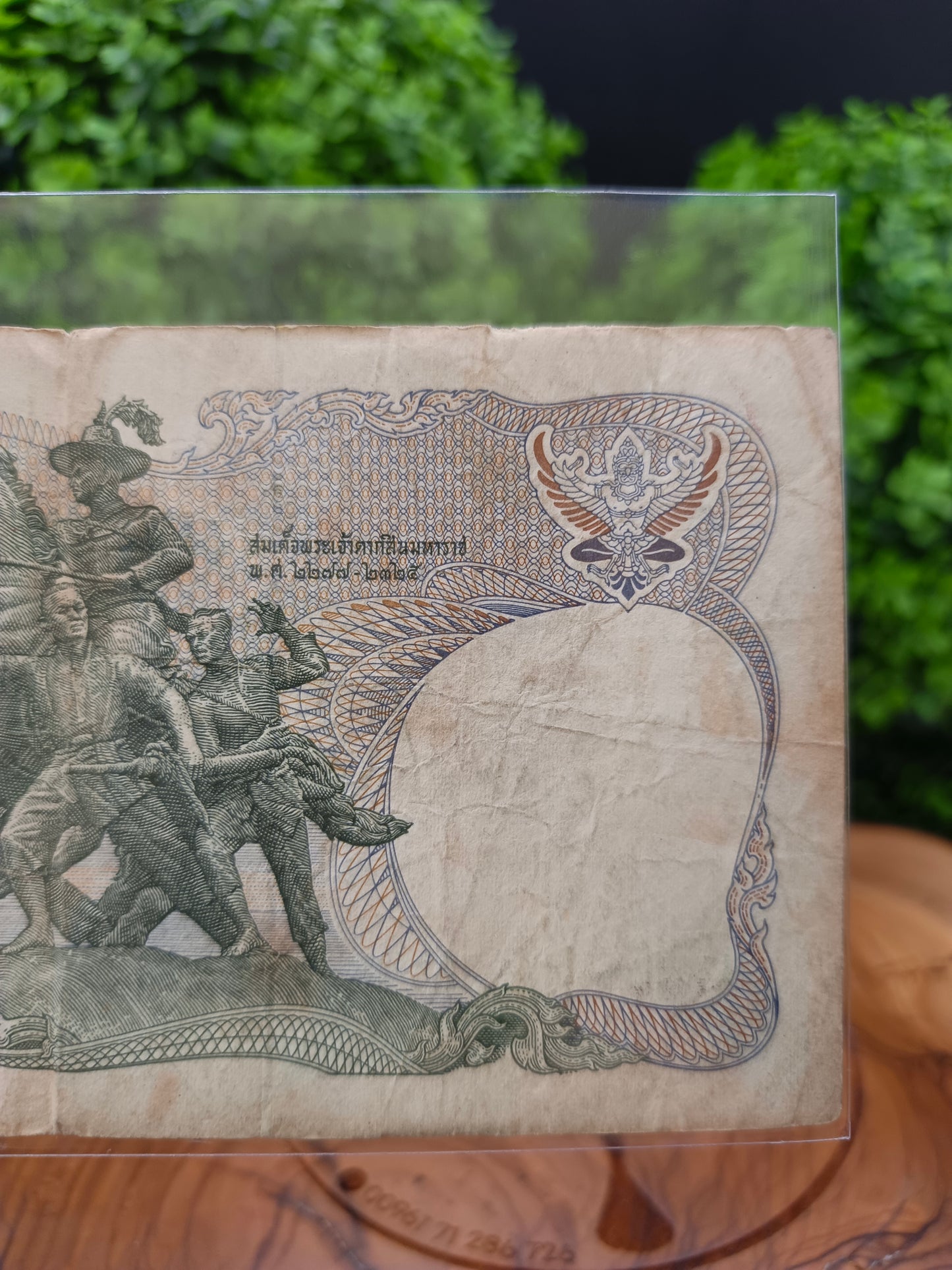 20 Baht . Thailand. ( 1981 - 2003 )