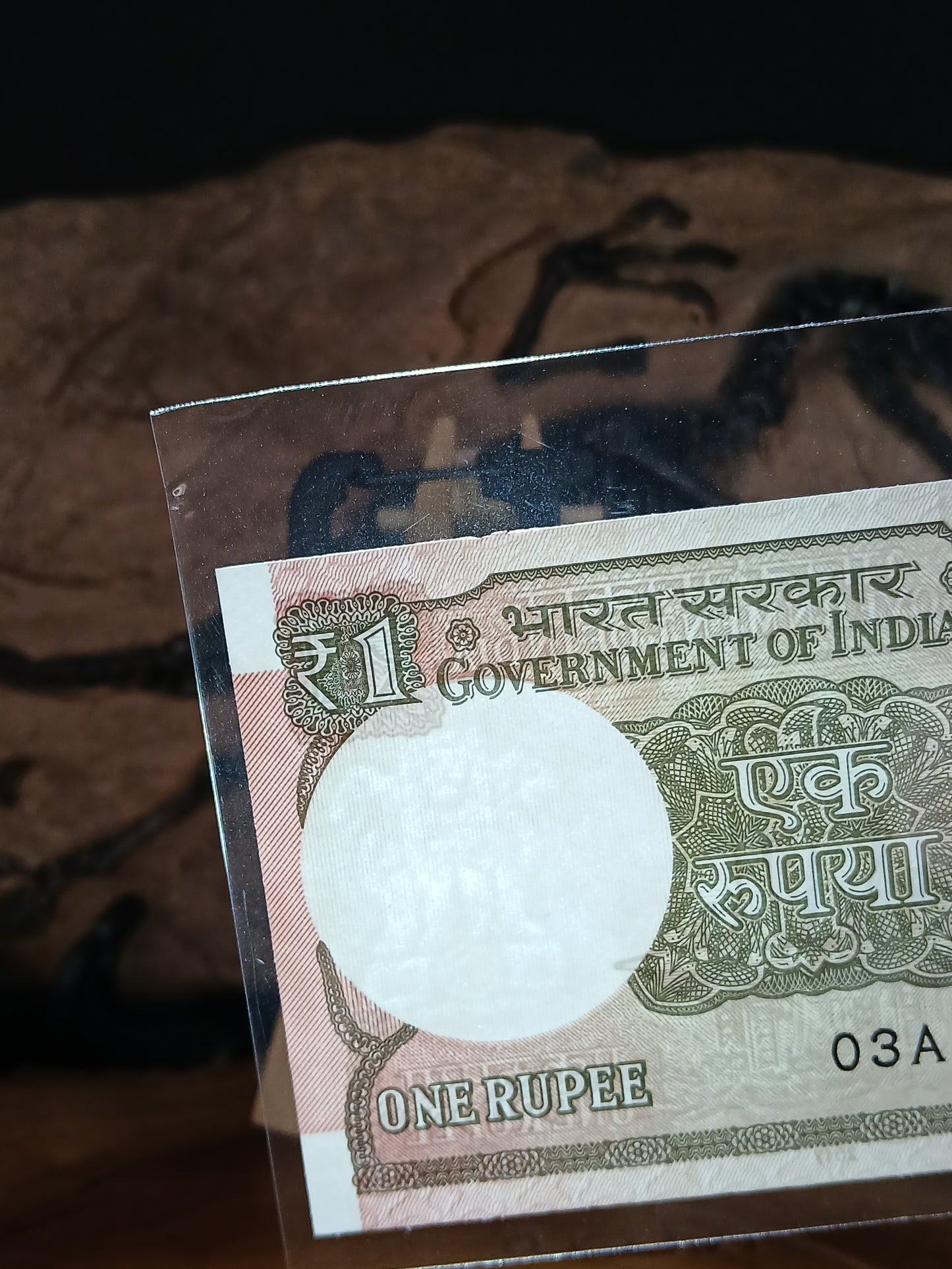 1 rupee . India 2017