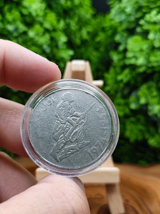 5 Dinars . Algeria . 1974 ( Independence Day Commemorative )
