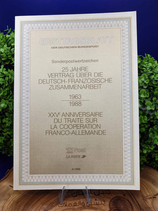 Official First Day Sheet (Ersttagsblatt) – 25th Anniversary of the Élysée Treaty (1988)