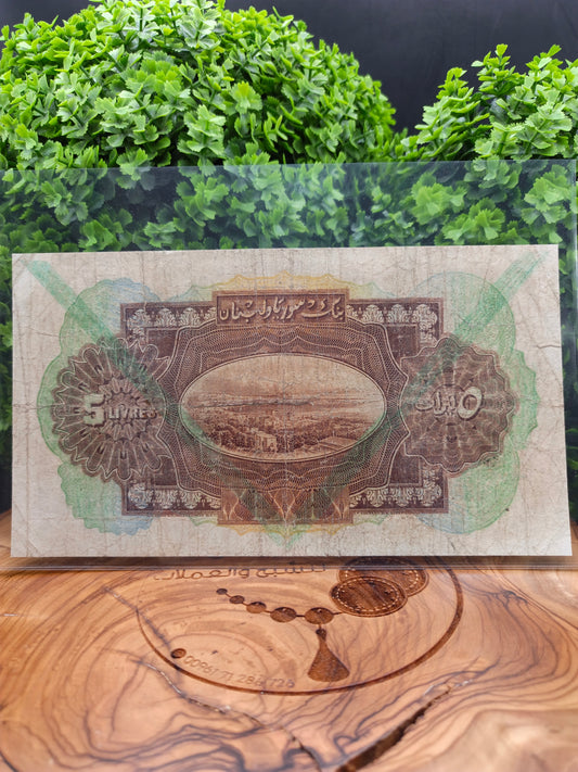 5 lira . syria . 1939