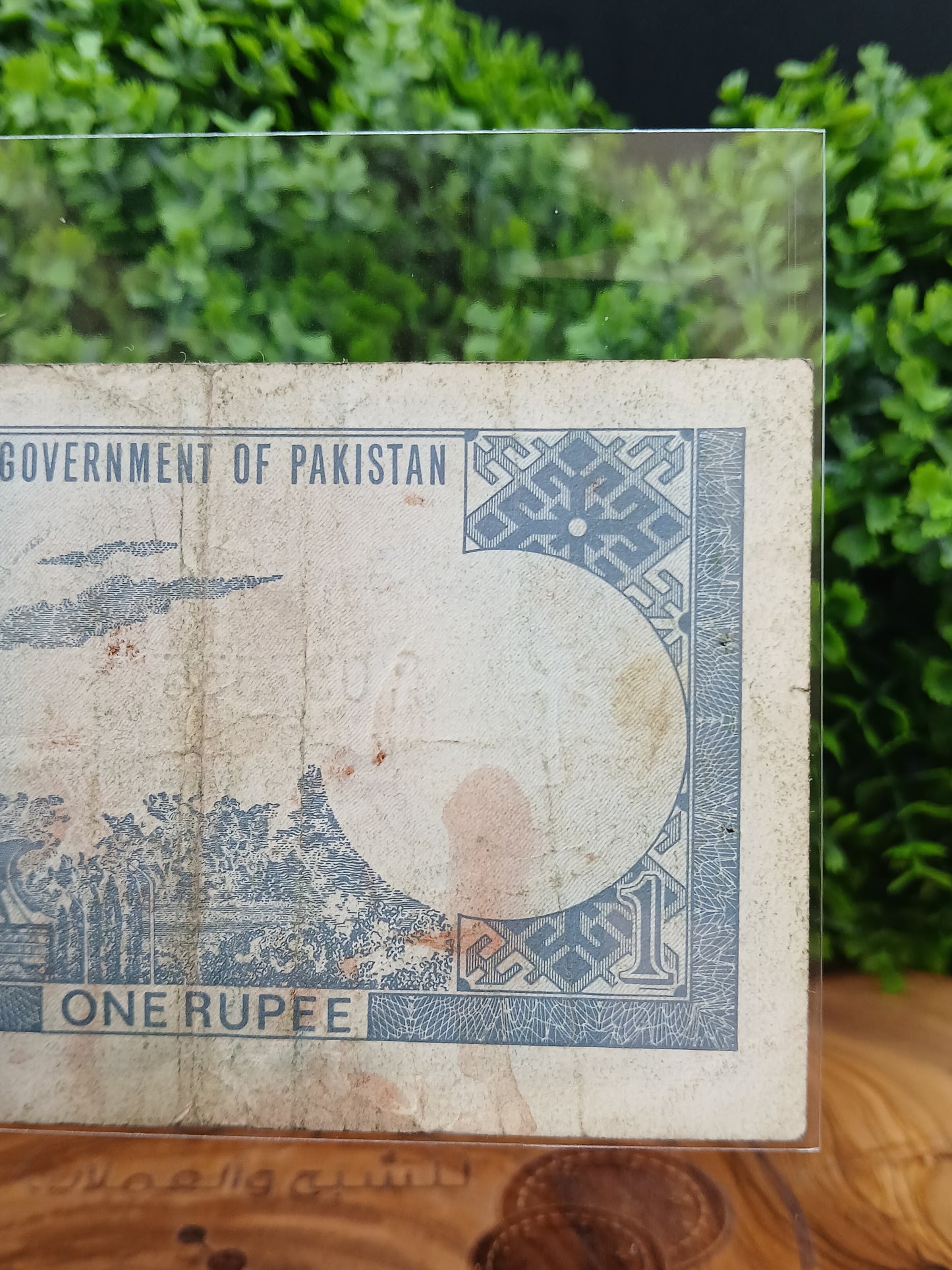 1 rupee . Pakistan 1953