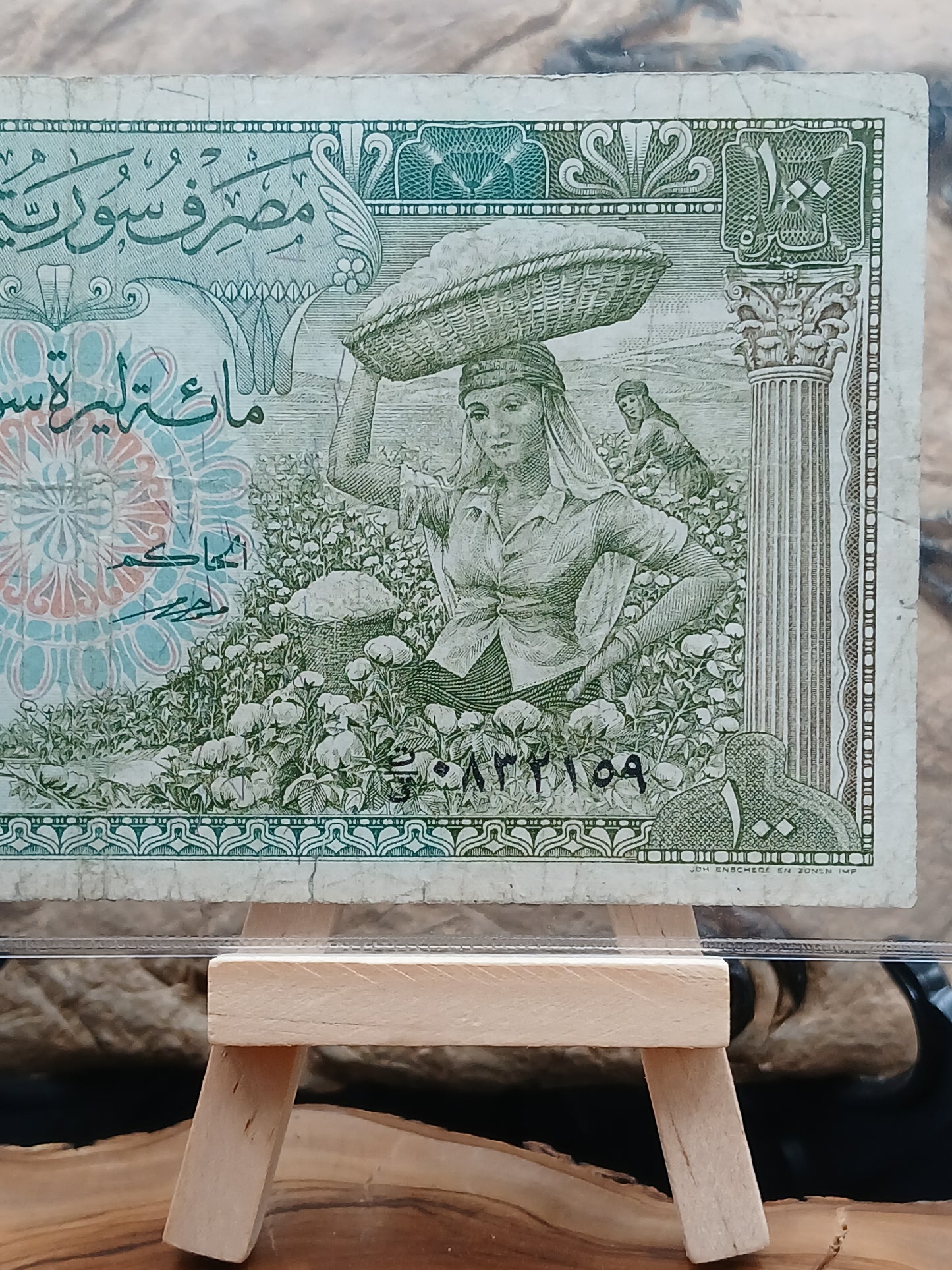 100 Syrian pounds. 1962