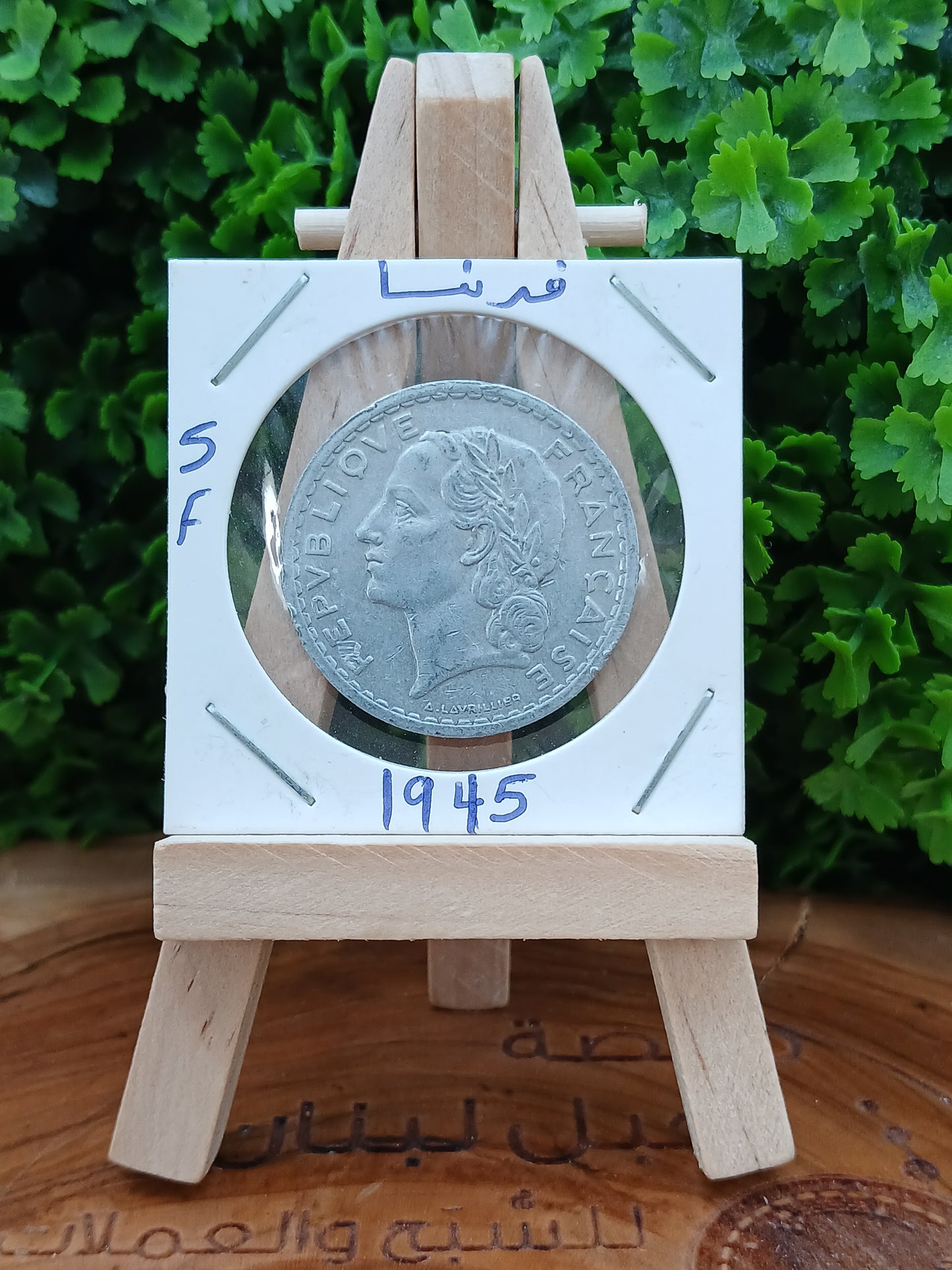 5 francs. France 1945