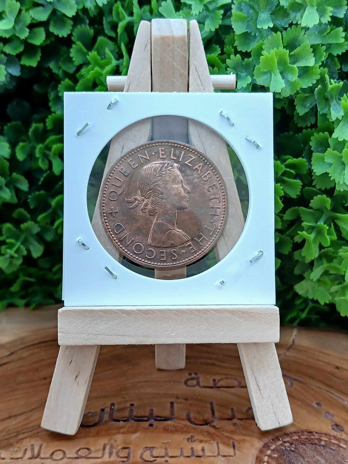 1 penny. New Zealand 1964