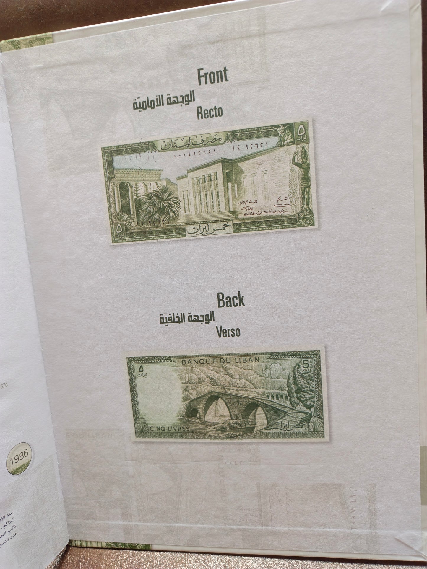250 lira book (to save all issues) book empty