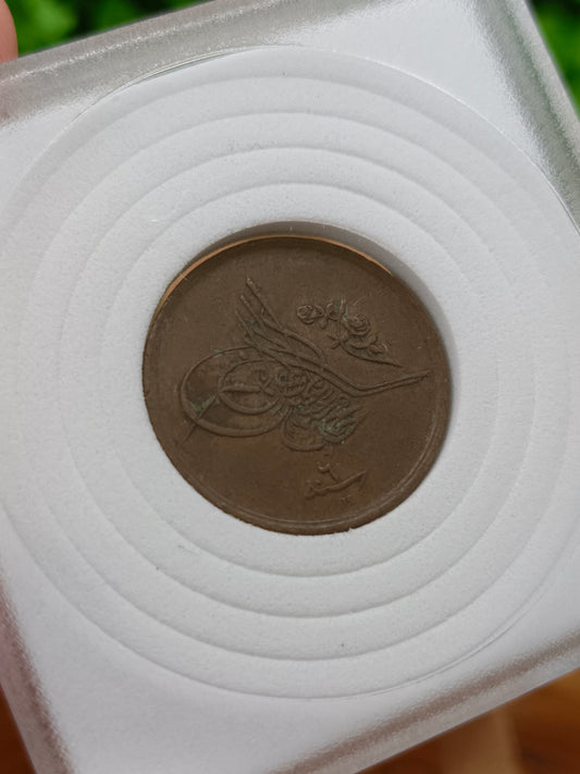 1/10th of a Piastre . Khedivate of Egypt . 1909