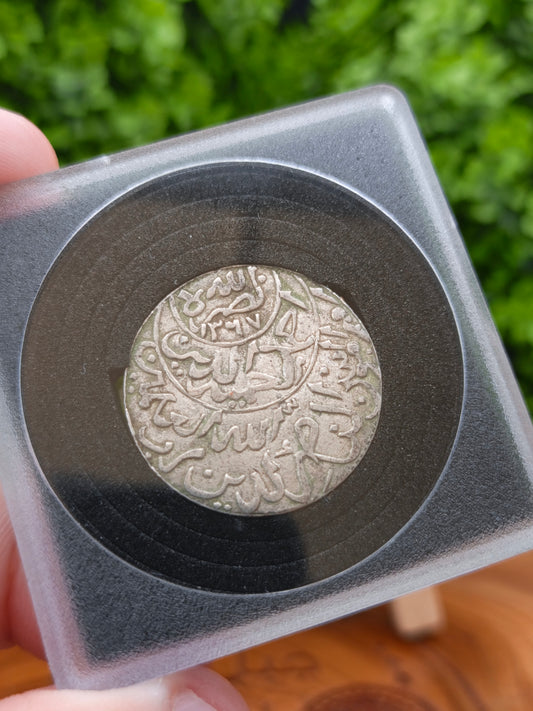1/4 Ahmadi Rial (silver) . Mutawakkilite Kingdom of Yemen 1954