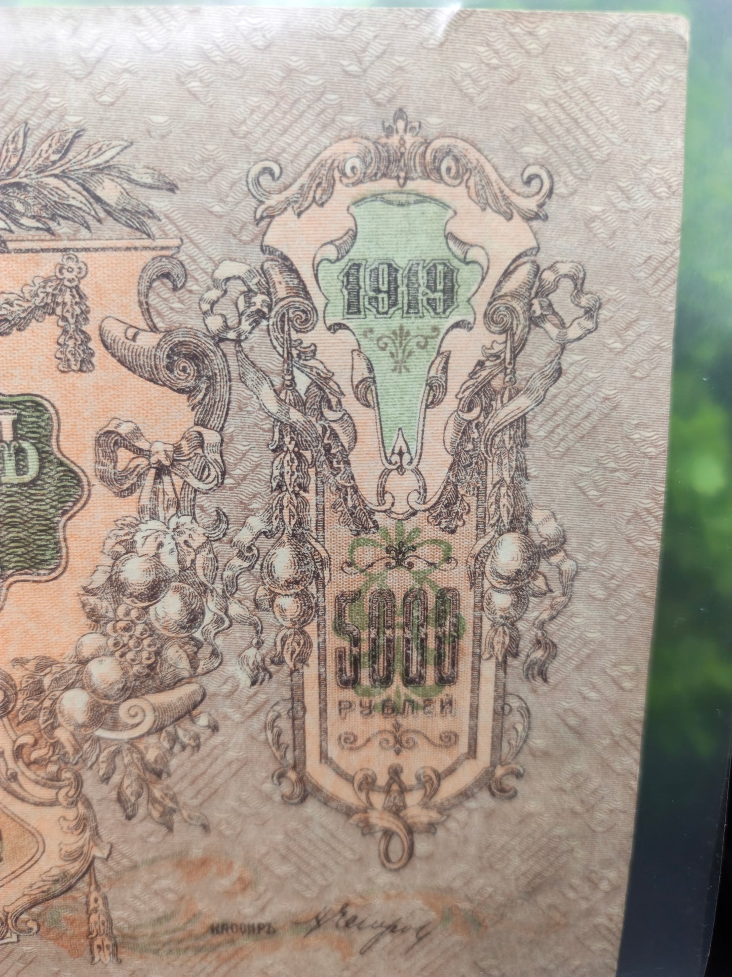 5000 rubles . Russia . 1919
