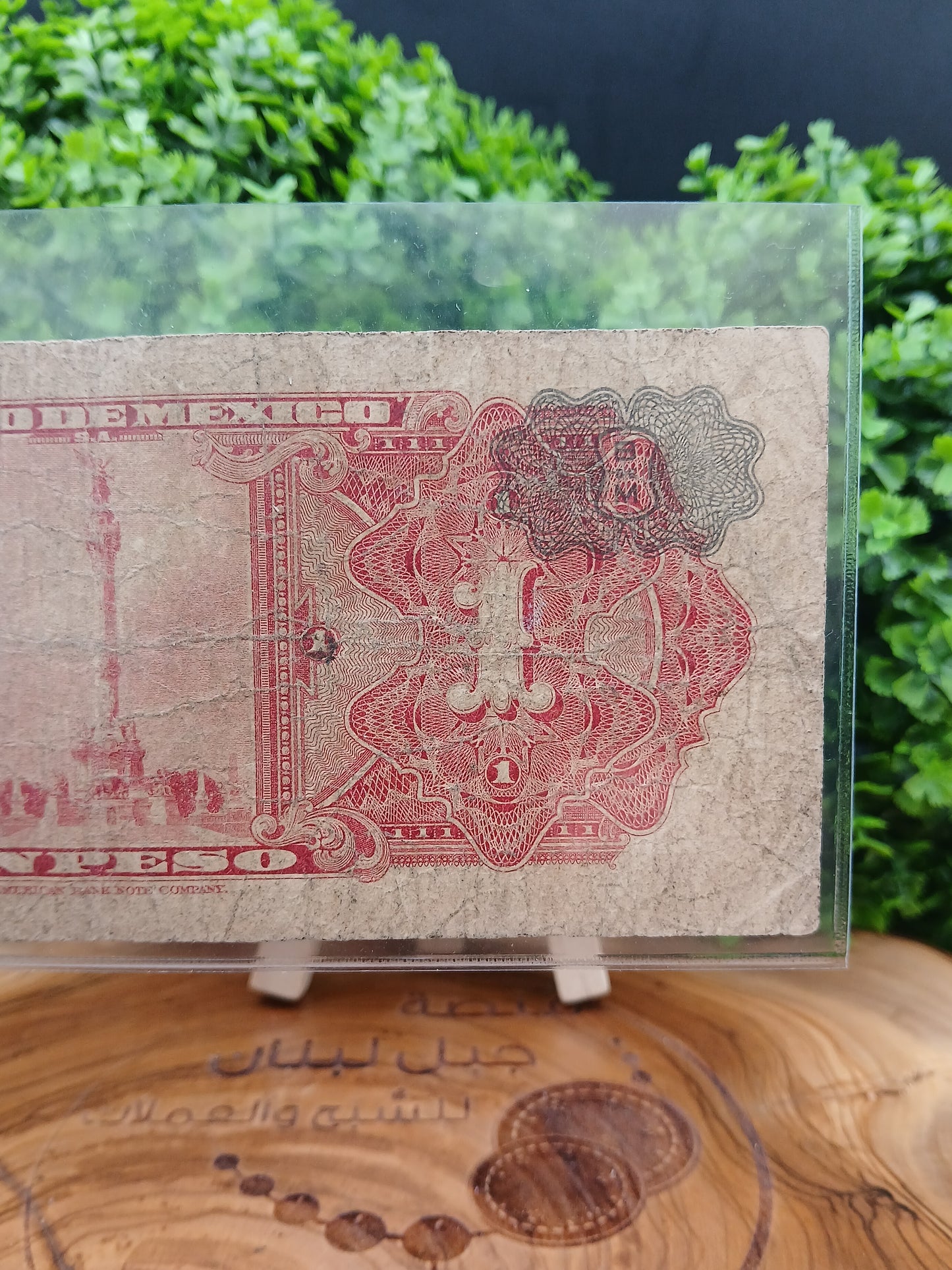 1 peso . Mexico 1954