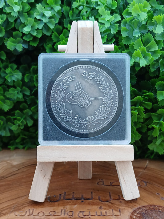 Unofficial Ottoman medal