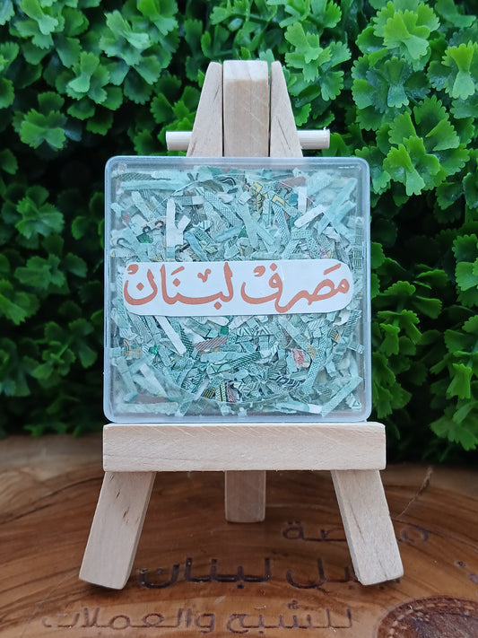 Damaged currency from the Bank of Lebanon