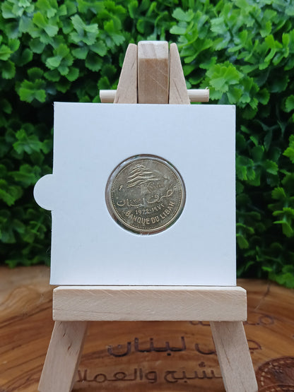 10 piasters (essai) . lebanon 1972