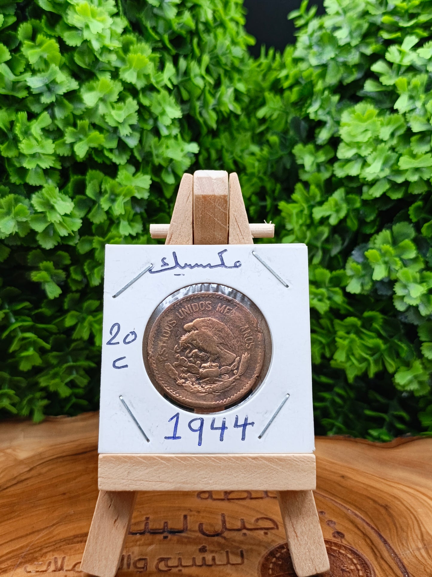20 Centavos . Mexico . 1944