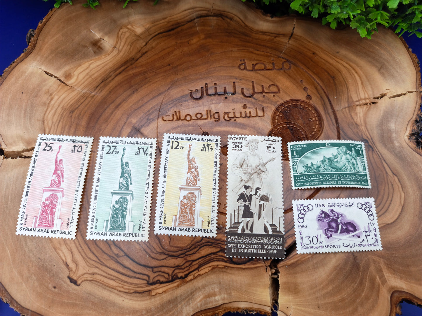 Commemorative Postal Stamps from Syria and Egypt