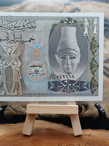 500 Syrian pounds.  1992