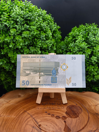 3 Syrian banknotes 2021 ( Last 3 matching digits )