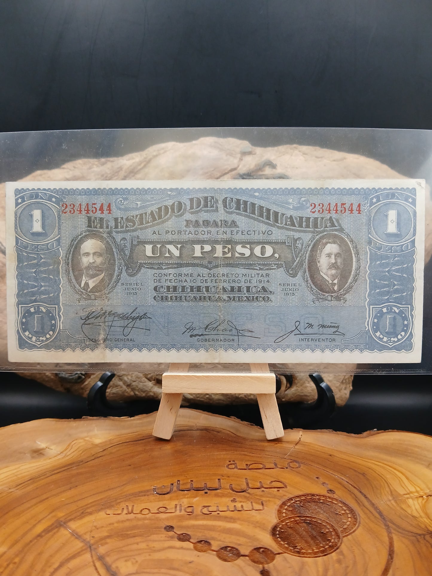 1 peso . Mexico.  Chihuahua . 1915