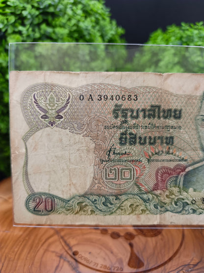 20 Baht . Thailand. ( 1981 - 2003 )