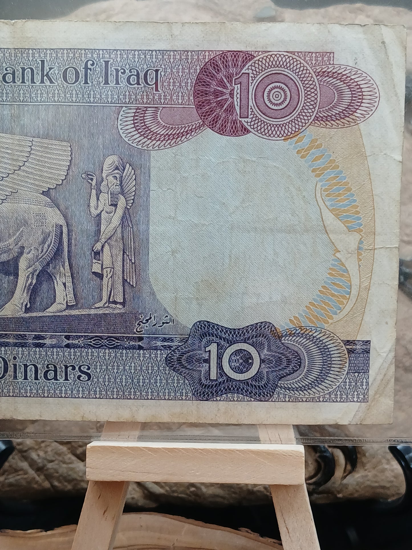 10 dinar . Iraq.  1973