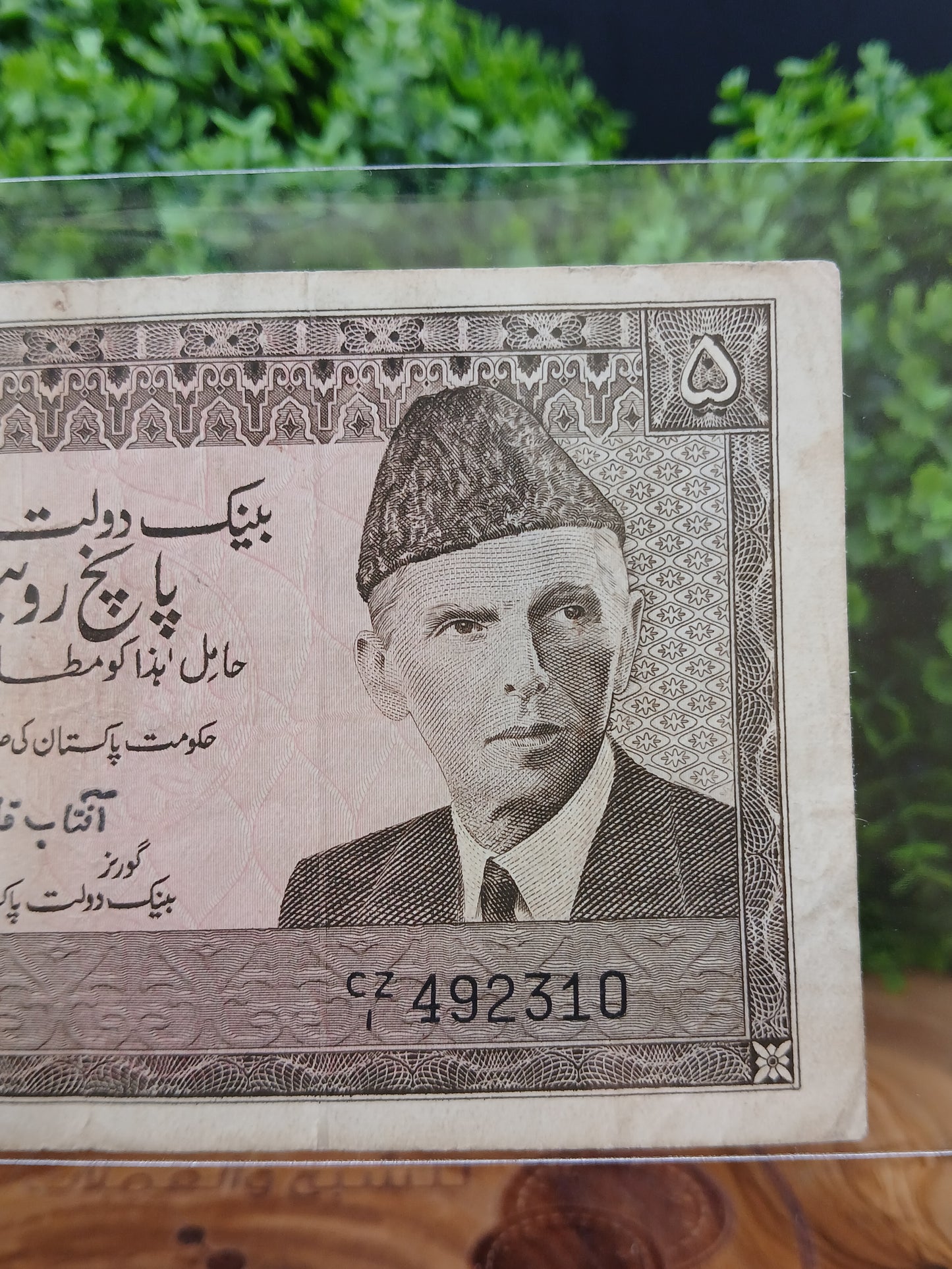 5 rupees. Pakistan 1986