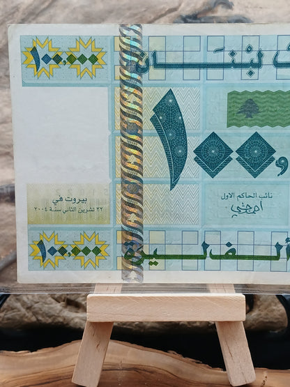 100,000 Lebanese lira.  2004