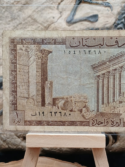 1 Lebanese lira.  1974