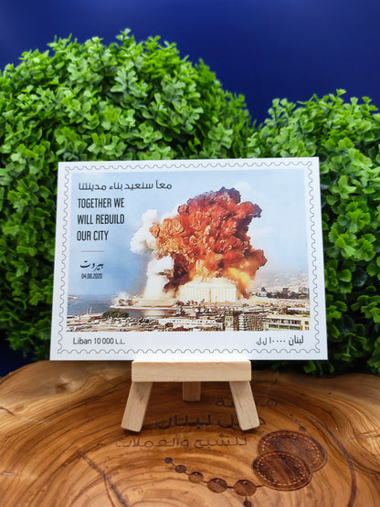 7 Lebanese postage stamps