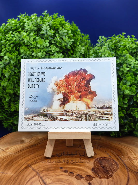 7 Lebanese postage stamps