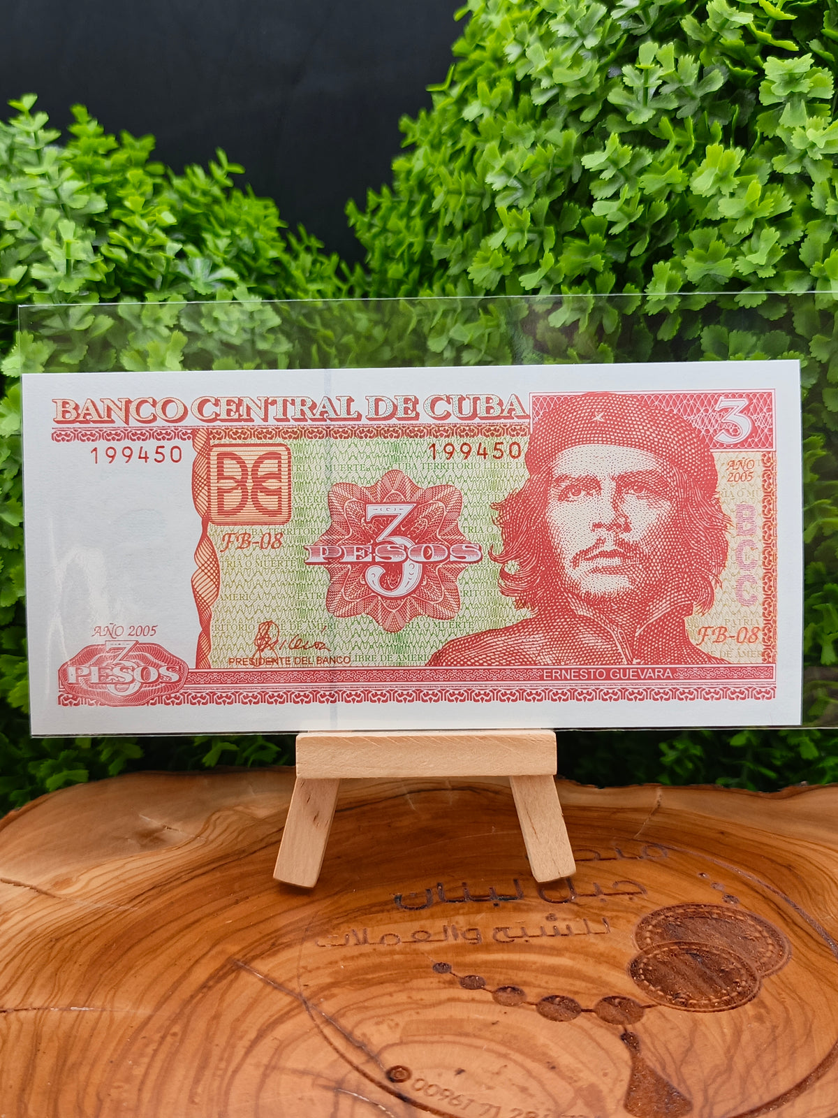 1 & 3 pesos . cuba . 2005 - 2017