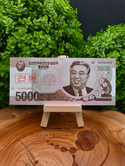 5 - 10 - 50 - 100 - 200 - 500 - 1000 - 2000 - 5000 won . North Korea . (2002_2008)