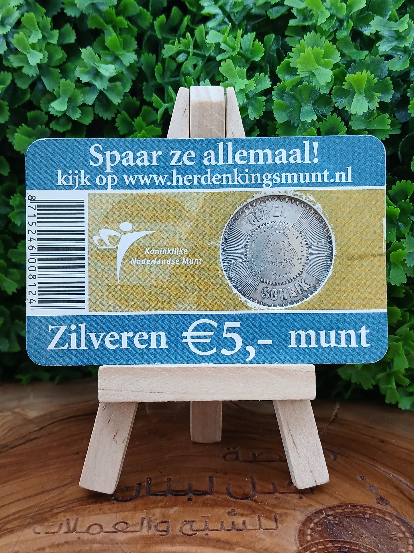 5 Euro Commemorative Coin – Michiel de Ruyter . Silver limited edition