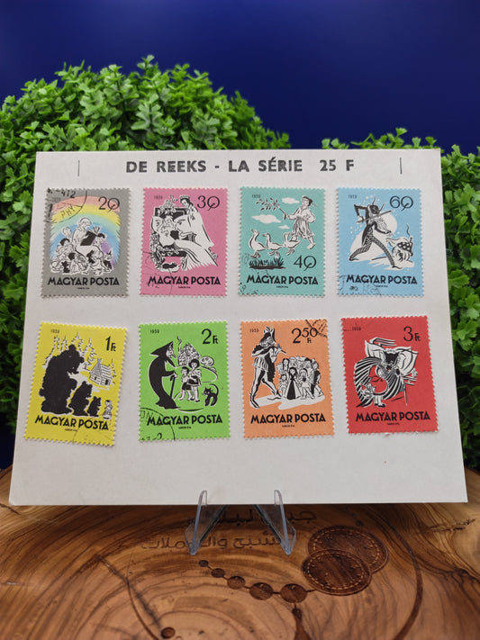 1959 Hungary Fairy Tales Stamp Set