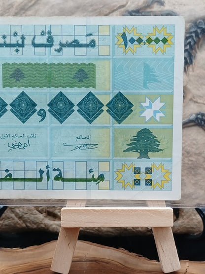 100,000 Lebanese lira.  2004