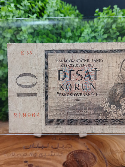 10 kroun . Czechoslovakia 1960