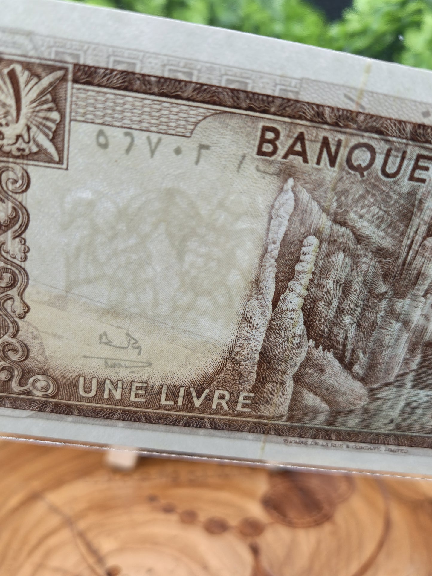 1 lira . lebanon . 1972