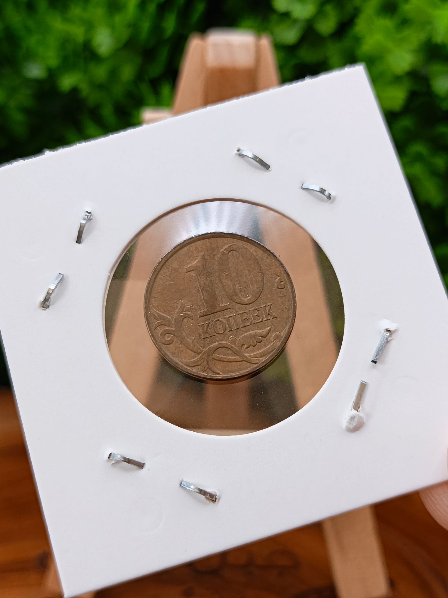 10 Kopecks . Russia. 2010