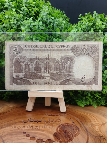 1 lira . Cyprus 1985