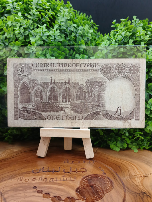 1 lira . Cyprus 1985