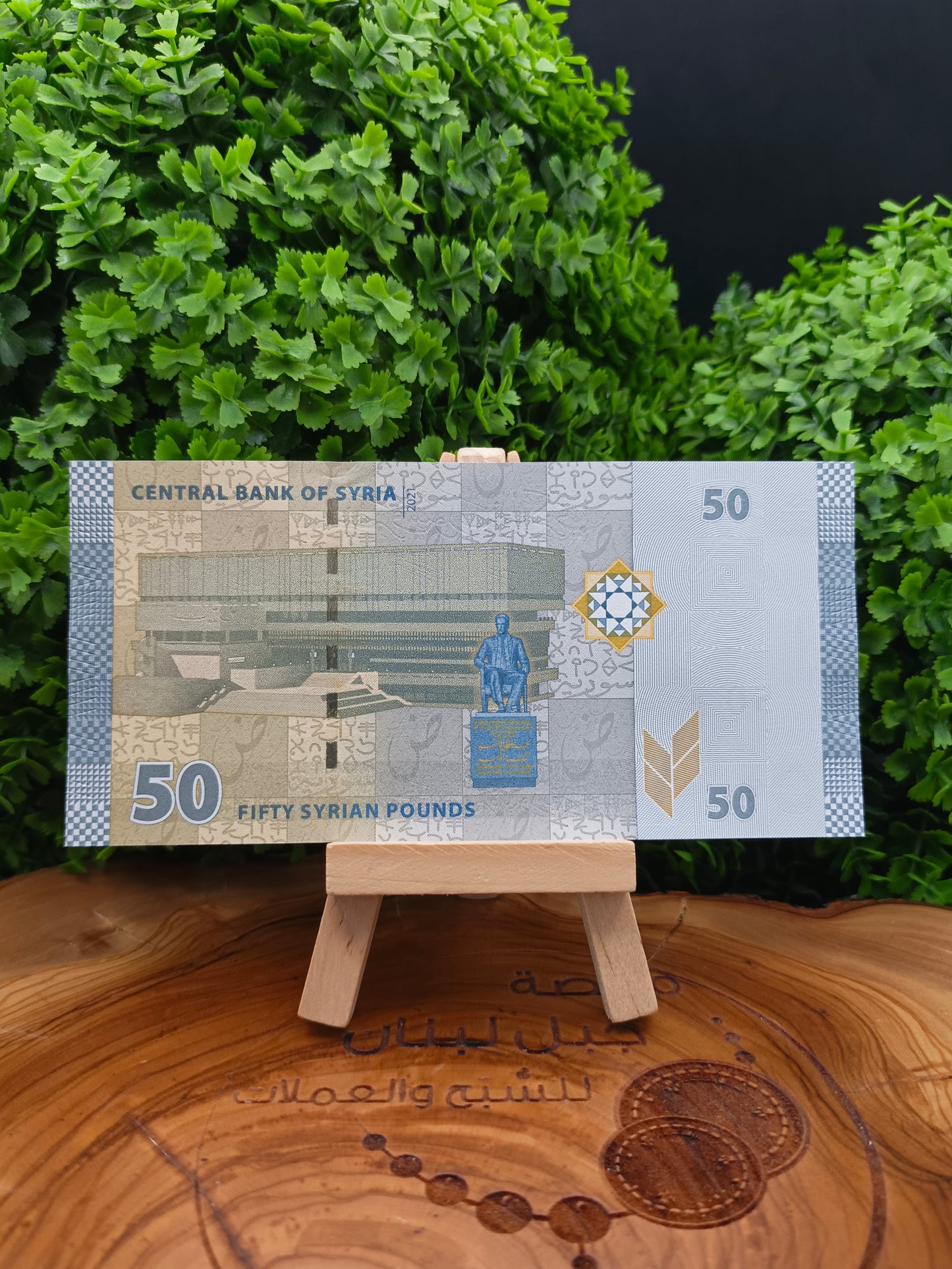 50 - 100 - 200 - 500 - 1000 - 2000 pound . Syria . 2021 ( perfectly matching sequential suffix, with the last two digits of the serial numbers )