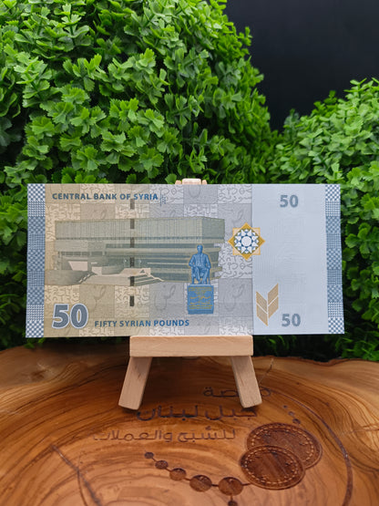 50 - 100 - 200 - 500 - 1000 - 2000 pound . Syria . 2021 ( perfectly matching sequential suffix, with the last two digits of the serial numbers )
