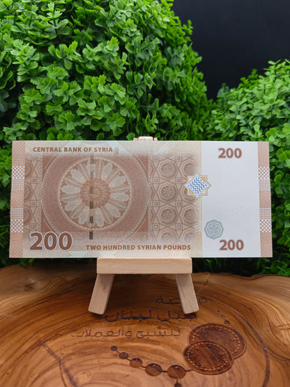 50 - 100 - 200 - 500 - 1000 - 2000 pound . Syria . 2021 ( perfectly matching sequential suffix, with the last two digits of the serial numbers )