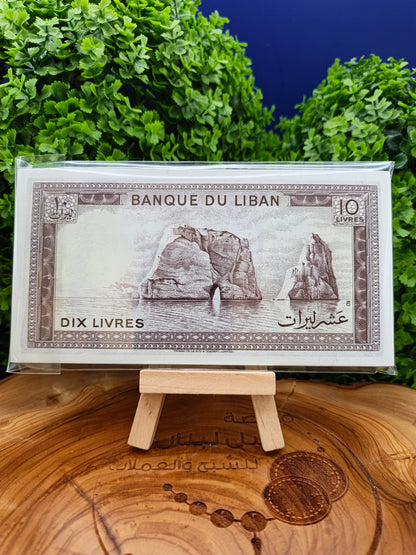10 lira . lebanon . 1986 (×50)