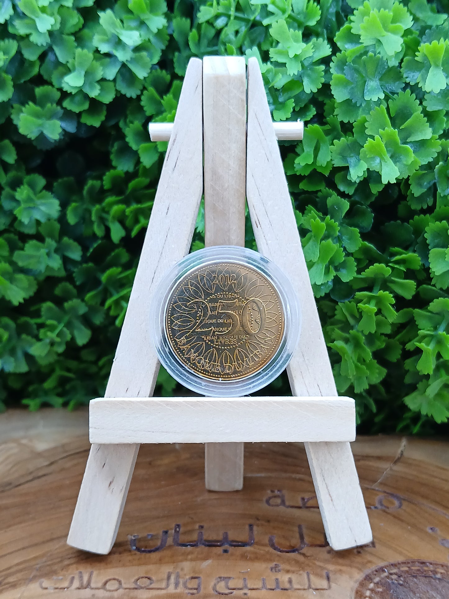 250 lira . Lebanon lucky coin 2012