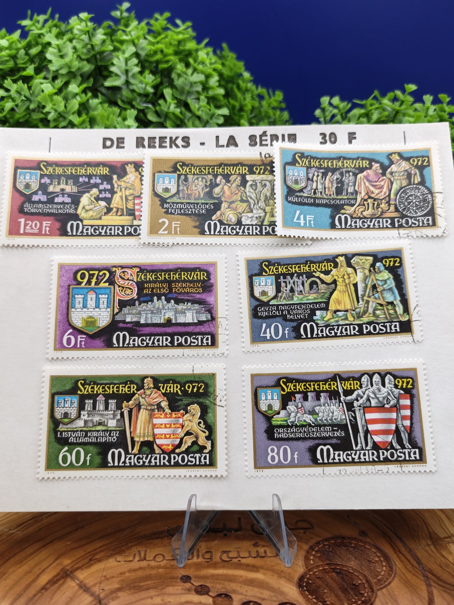 1972 Hungary Millennium of Székesfehérvár Stamp Set