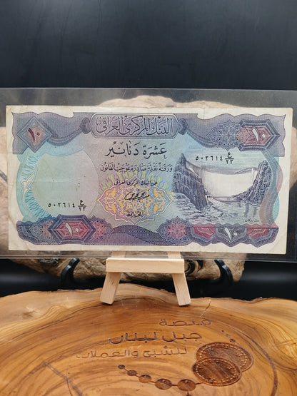 10 dinar . Iraq.  1973