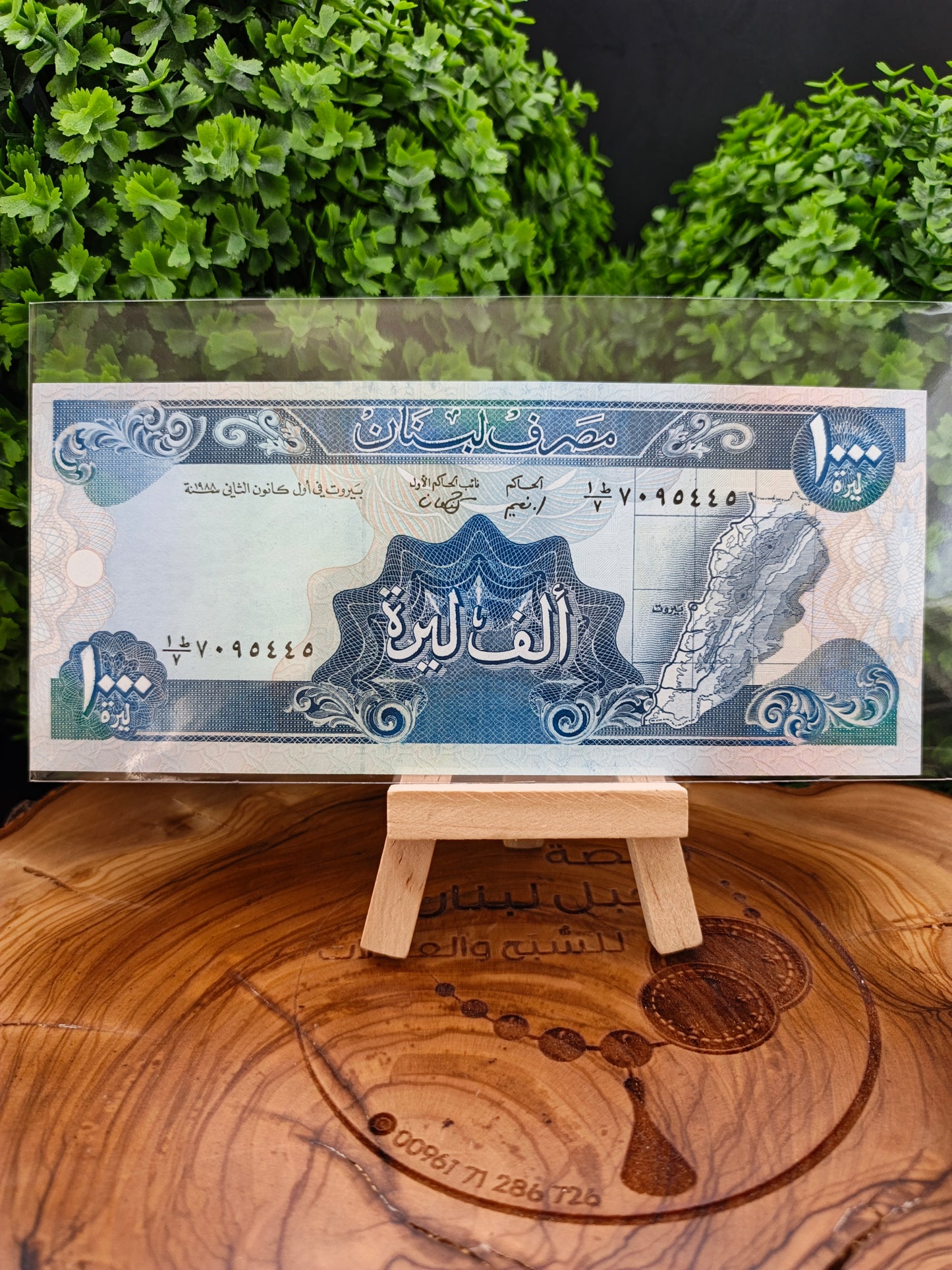 1000 lira . lebanon 1988