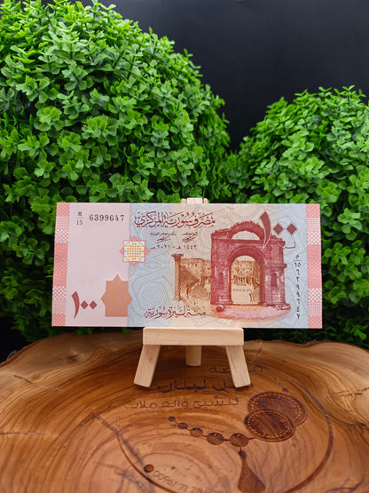 3 Syrian banknotes 2021 ( Last 3 matching digits )
